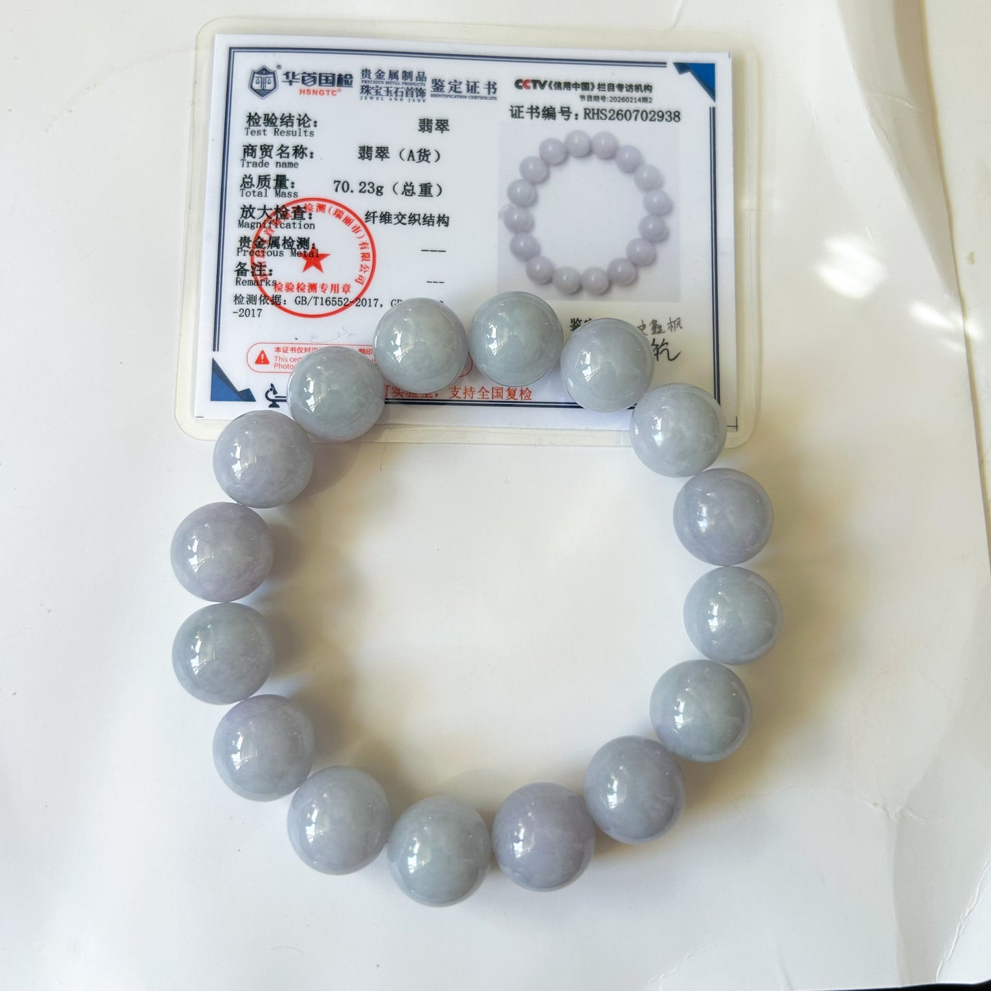 Certified Jadeite jade beaded bracelet, 13MM+ Monet color jade bracelet, pastel lavender blue Myanmar jadeite, untreated Burmese Grade A jadeite.
